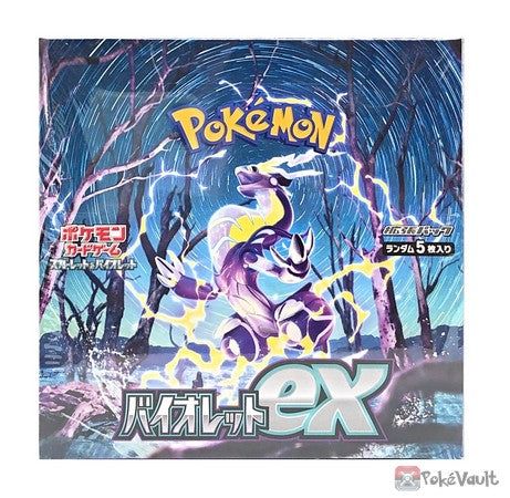 Pokemon Card Game Scarlet & Violet Expansion Pack Violet EX Box (Japanese)