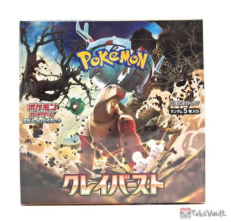 Pokemon Card Game Scarlet & Violet Expansion Pack Clay burst box (Japanese)