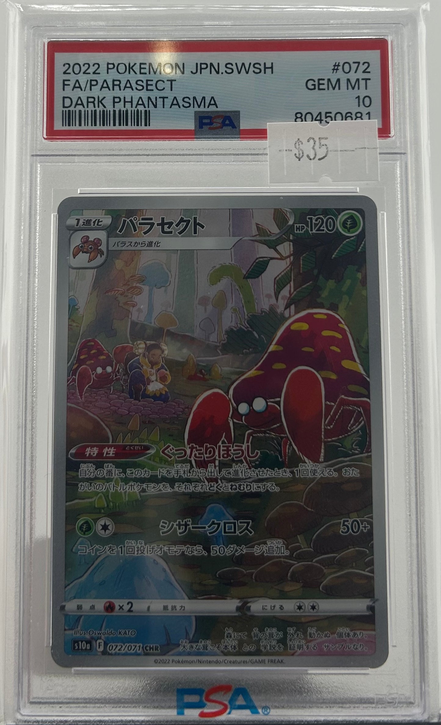 PSA 10 2022 JAPANESE FA Parasect Sword & Shield