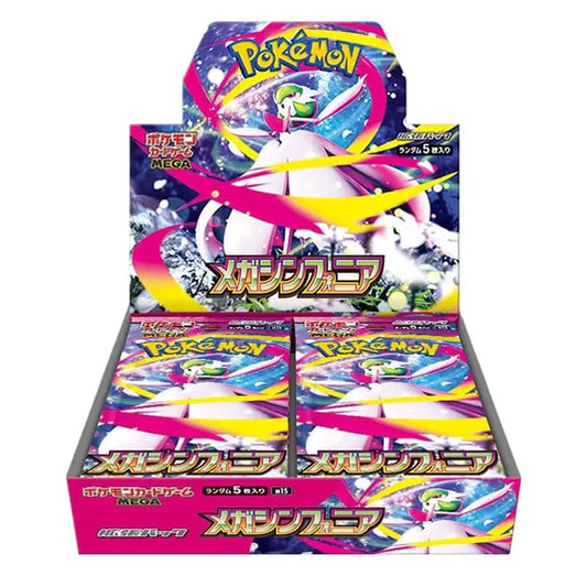 Mega Symphonia Booster Box (Japanese)