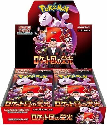 Pokemon Card Game Glory of Team Rocket Booster Box (Japanese)
