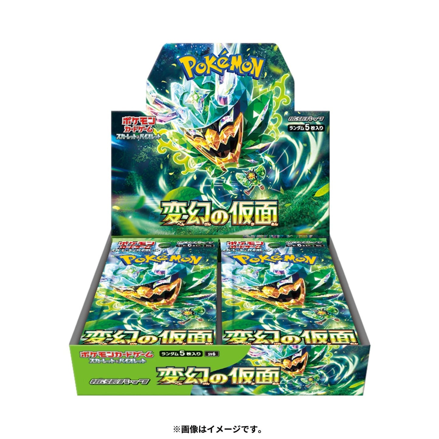 Japanese mask of change booster box